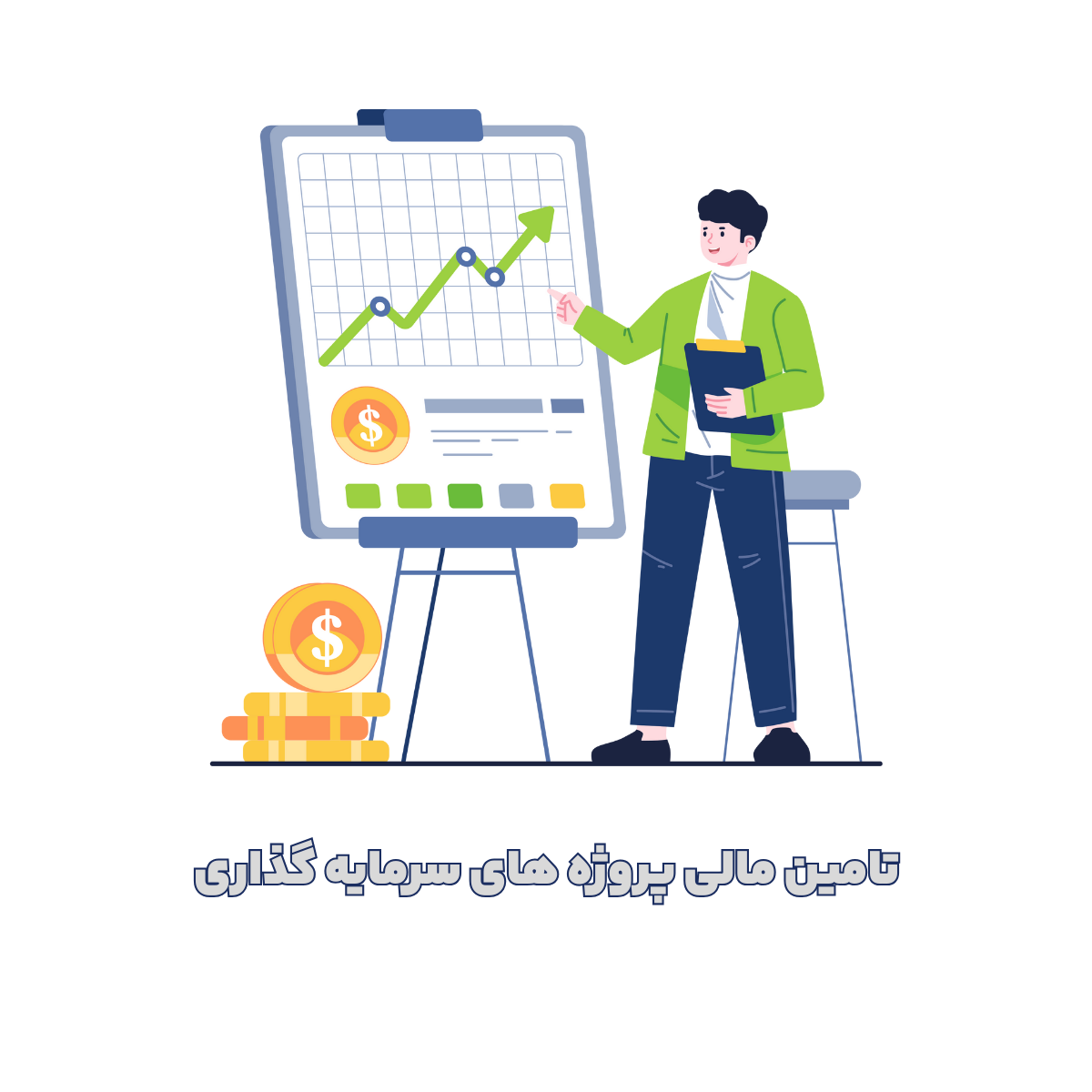 انجام پروژه های پژوهشی و فناورانه (1)