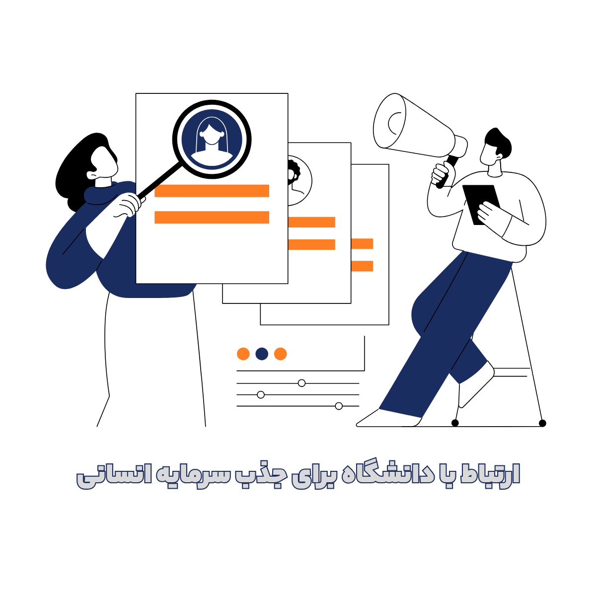 انجام پروژه های پژوهشی و فناورانه (2)